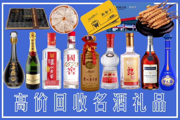 黄石市回收烟酒