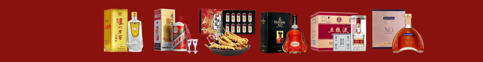 黄石市德才烟酒经营部
