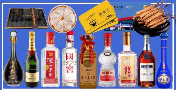 黄石市德才烟酒经营部