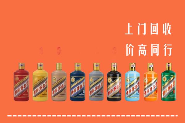 黄石市回收茅台酒