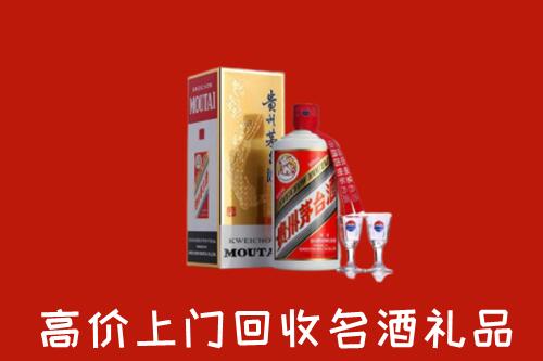 黄石市回收茅台酒