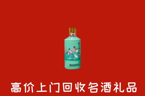 高价求购：黄石市回收24节气茅台酒