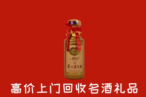高价求购：黄石市回收30年茅台酒