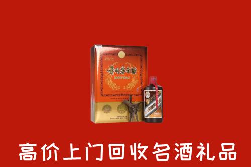黄石市回收贵宾特制茅台酒