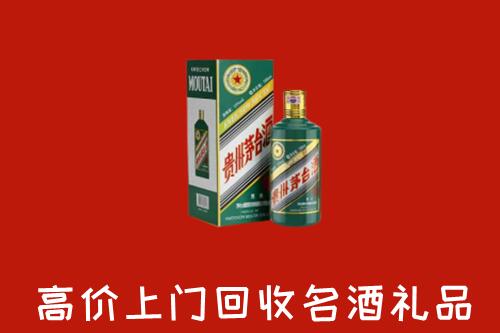 黄石市回收五星茅台酒