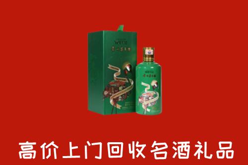 黄石市回收出口茅台酒