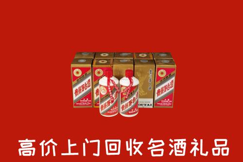 收购行情：黄石市回收年份茅台酒